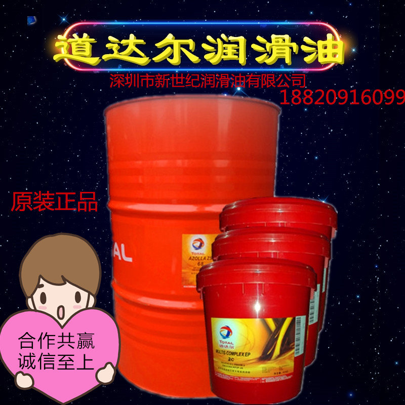 道達(dá)工業(yè)潤(rùn)滑油系列